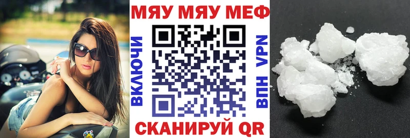 Купить закладку Тихорецк Кокаин  Бошки Шишки  АМФЕТАМИН  ГАШИШ  Меф мяу мяу 