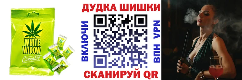 блэк спрут ТОР  Тихорецк  Печенье с ТГК конопля  наркотики 