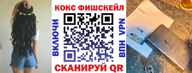 КОКАИН 97%  Тихорецк 