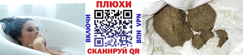 ГАШИШ Premium  Тихорецк 