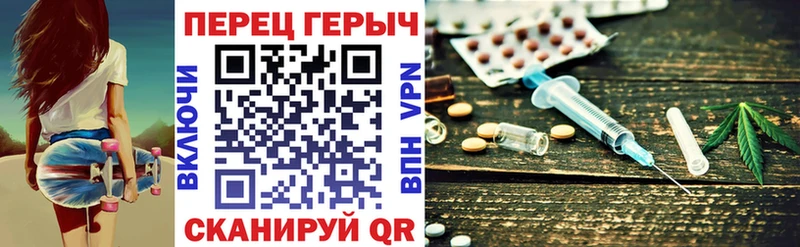 Героин белый  Тихорецк 