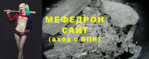мефедрон VHQ Алексин