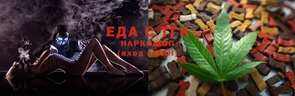 мефедрон VHQ Алексин