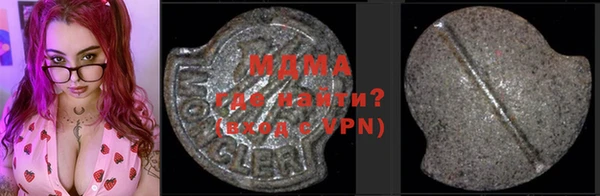 шишки Абинск