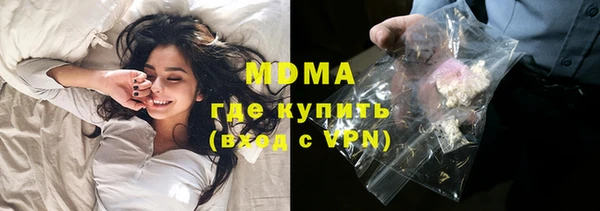 ALPHA-PVP Абдулино