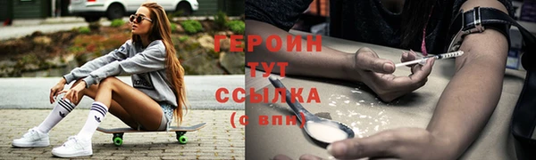 шишки Абинск