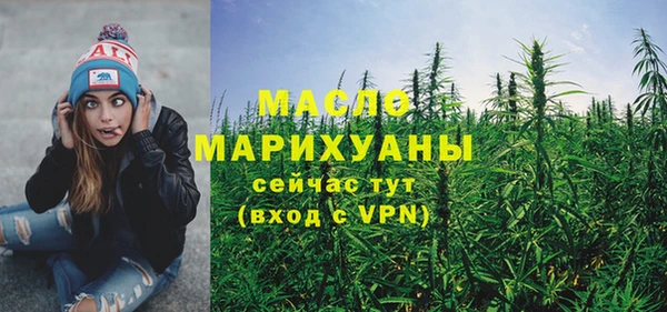 ALPHA-PVP Абдулино