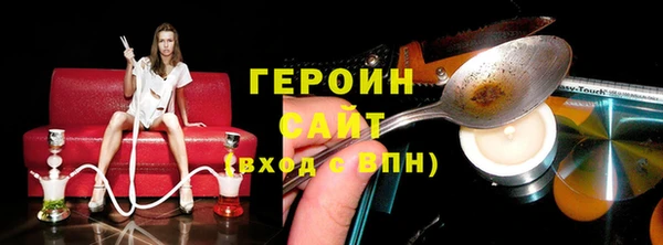 ALPHA-PVP Абдулино