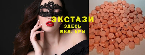 прущая мука Абаза