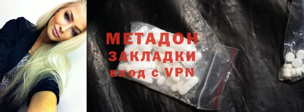 ALPHA-PVP Абдулино
