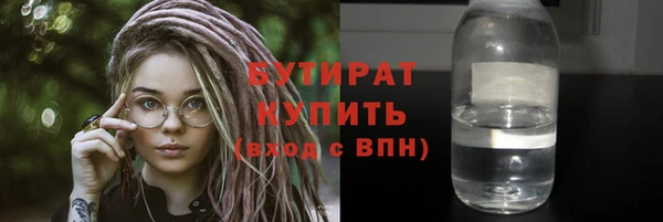 шишки Абинск
