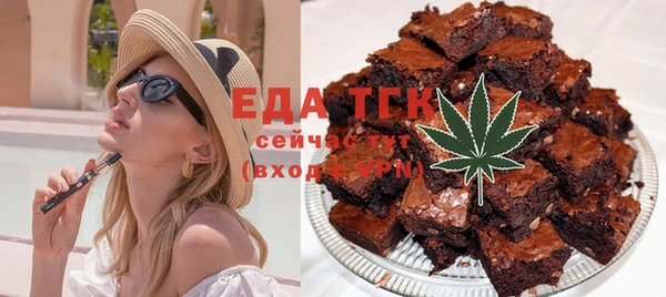 прущая мука Абаза