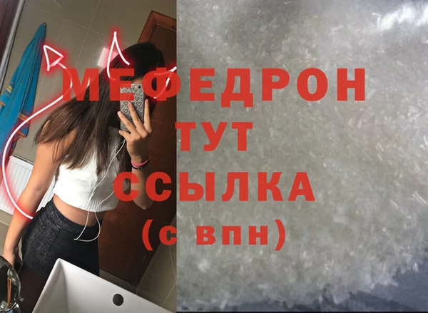 ALPHA-PVP Абдулино