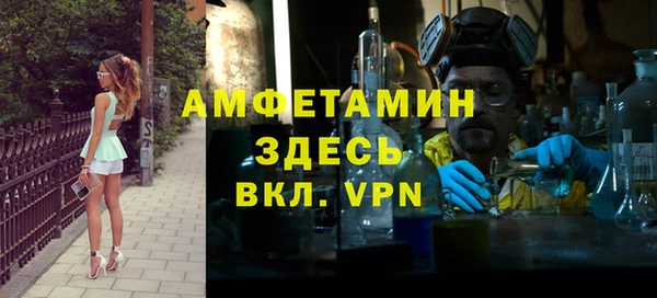 прущая мука Абаза