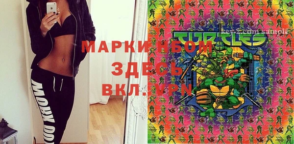 ALPHA-PVP Абдулино