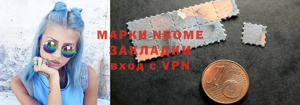 ALPHA-PVP Абдулино
