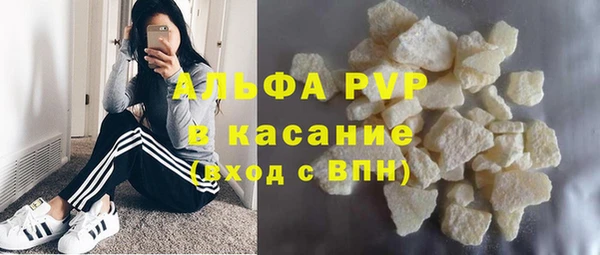 ALPHA-PVP Абдулино