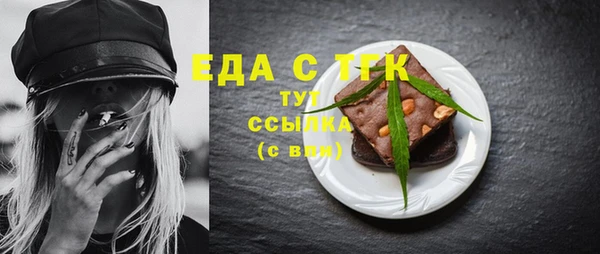 шишки Абинск