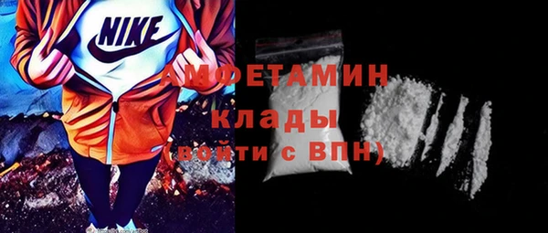 прущая мука Абаза