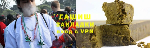 прущая мука Абаза