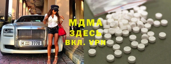 шишки Абинск