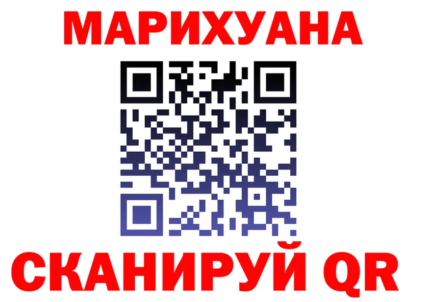 Canna-Cookies марихуана ССЫЛКА маркетплейс hydra Тихорецк