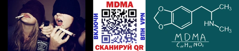 MDMA VHQ  закладка  Тихорецк 