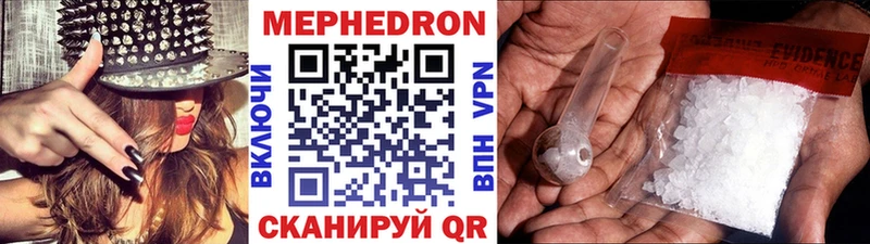 как найти закладки  Тихорецк  МЯУ-МЯУ мука 