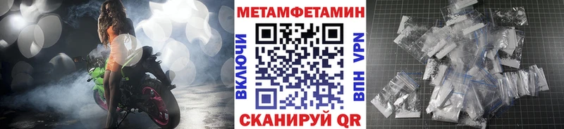 Первитин пудра Тихорецк