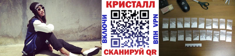 Метамфетамин витя  дарк нет состав  Тихорецк 