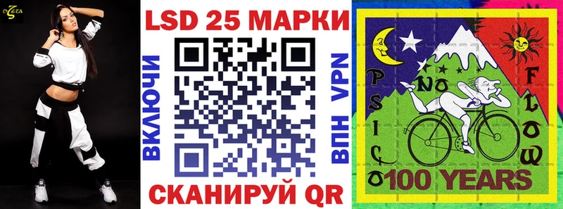 Марки 25I-NBOMe 1,5мг  дарнет шоп  Тихорецк 