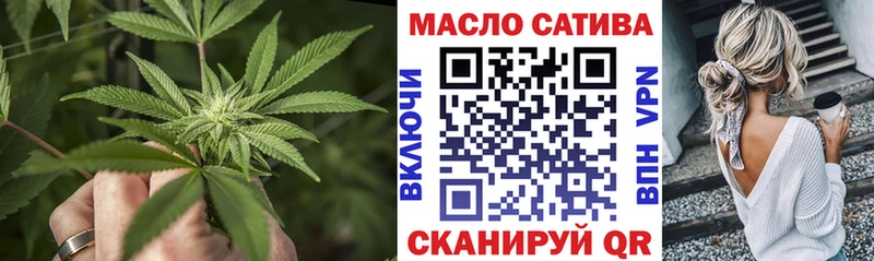 Дистиллят ТГК вейп с тгк  где купить наркоту  Тихорецк 