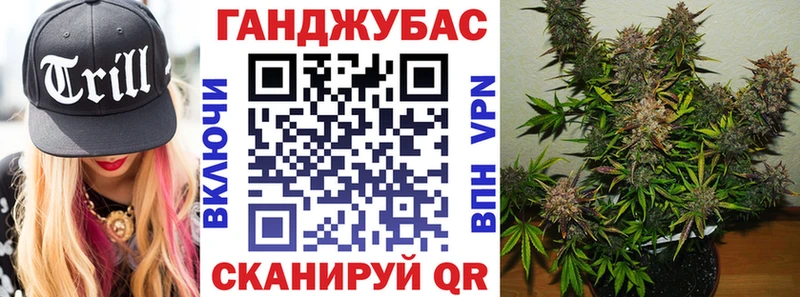 МАРИХУАНА гибрид Тихорецк